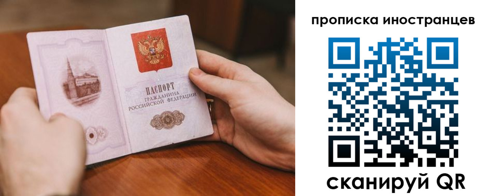 прописка регистрация в Дятьково