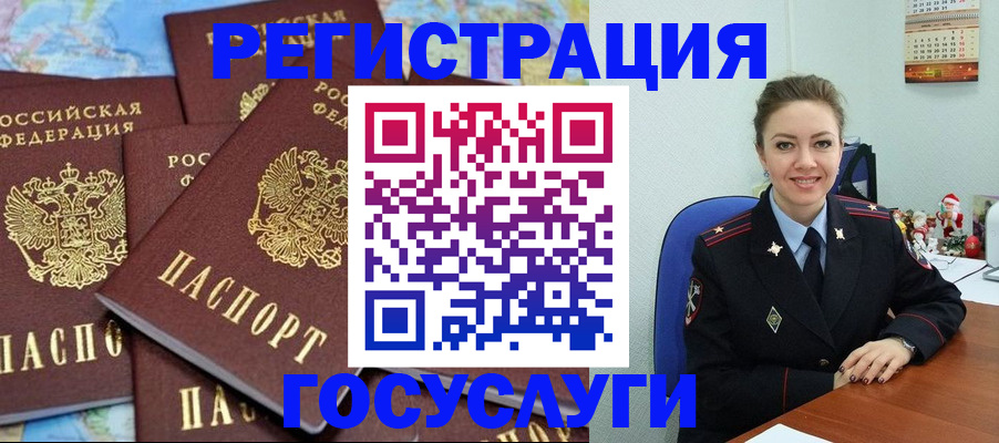 прописка поиск в Дятьково