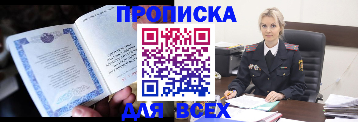 регистрация для дет. сада в Дятьково